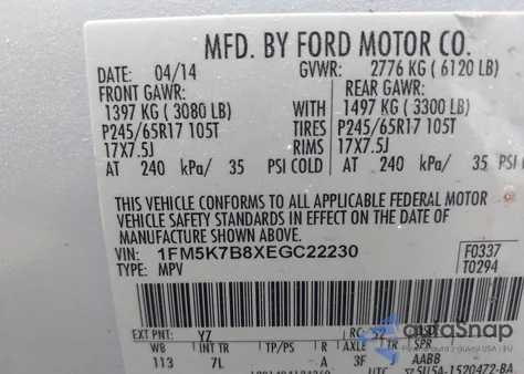 2014 Ford Explorer из США, поврежденный, VIN 1FM5K7B8XEGC22230